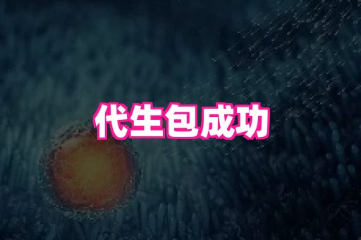 nub孕网 1